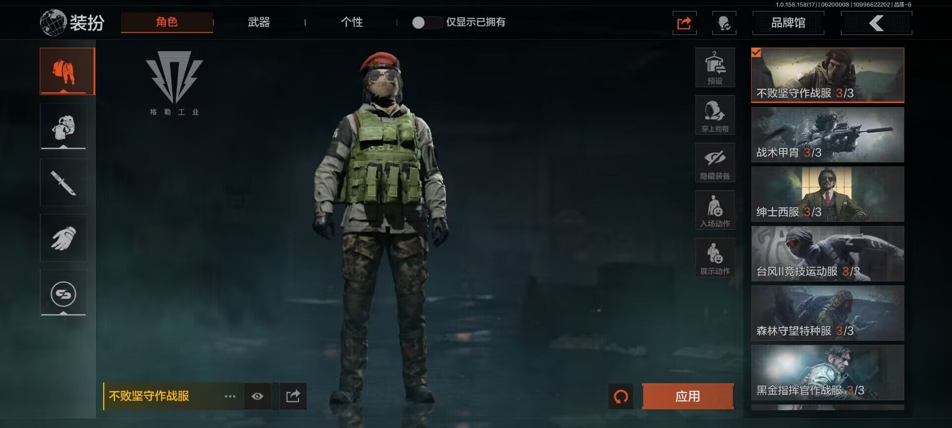 AQEY32630暗区突围账号详情图7 AQEY32630暗区突围账号详情图7