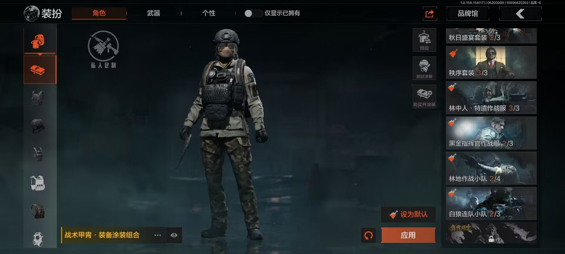 AQEY32630暗区突围账号详情图11 AQEY32630暗区突围账号详情图11