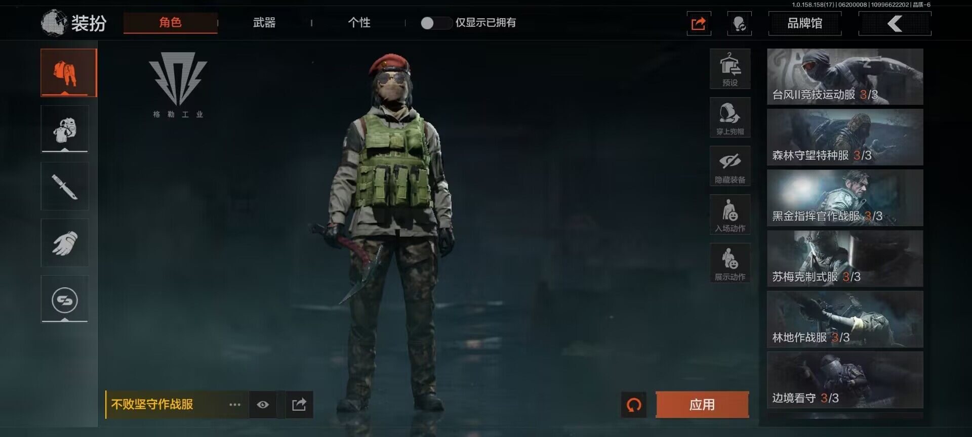 AQEY32630暗区突围账号详情图12 AQEY32630暗区突围账号详情图12