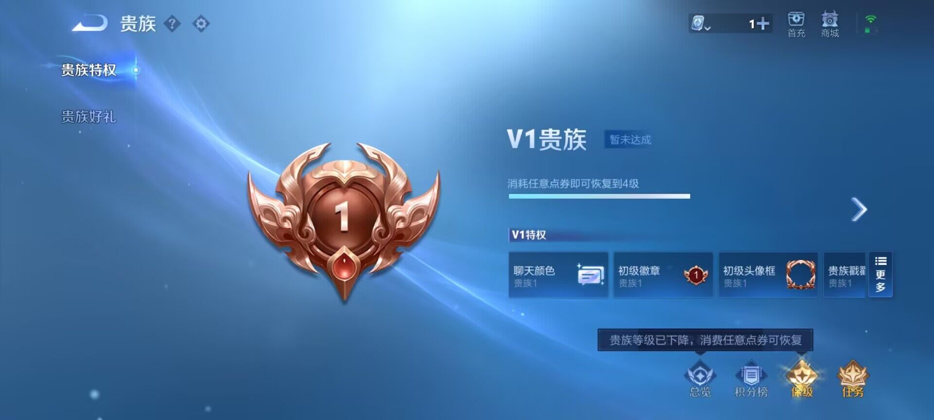 WZEY3173198王者荣耀账号详情图6 WZEY3173198王者荣耀账号详情图6