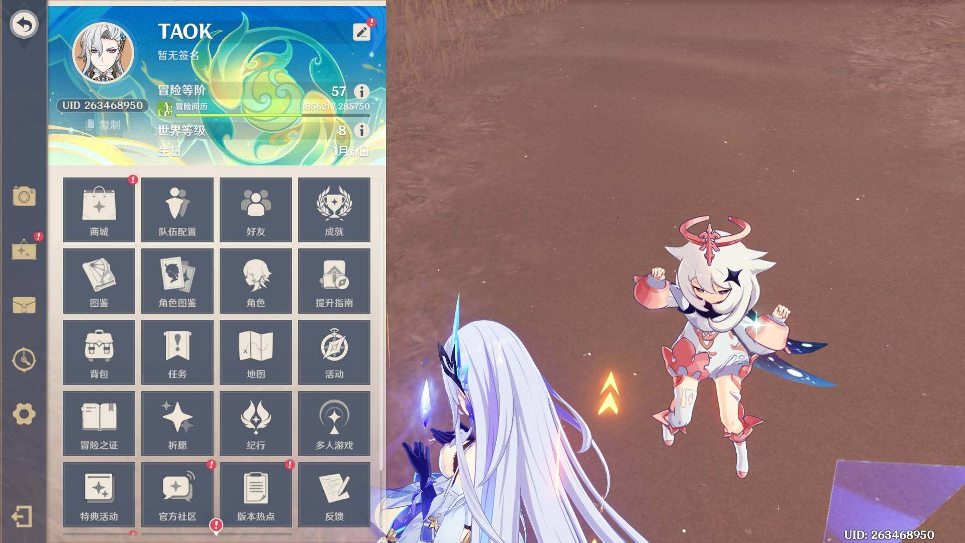 YSEY34096原神账号详情图3
