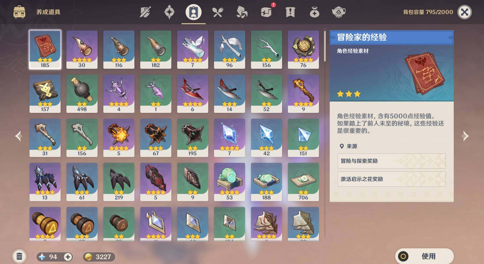 YSEY34096原神账号详情图7