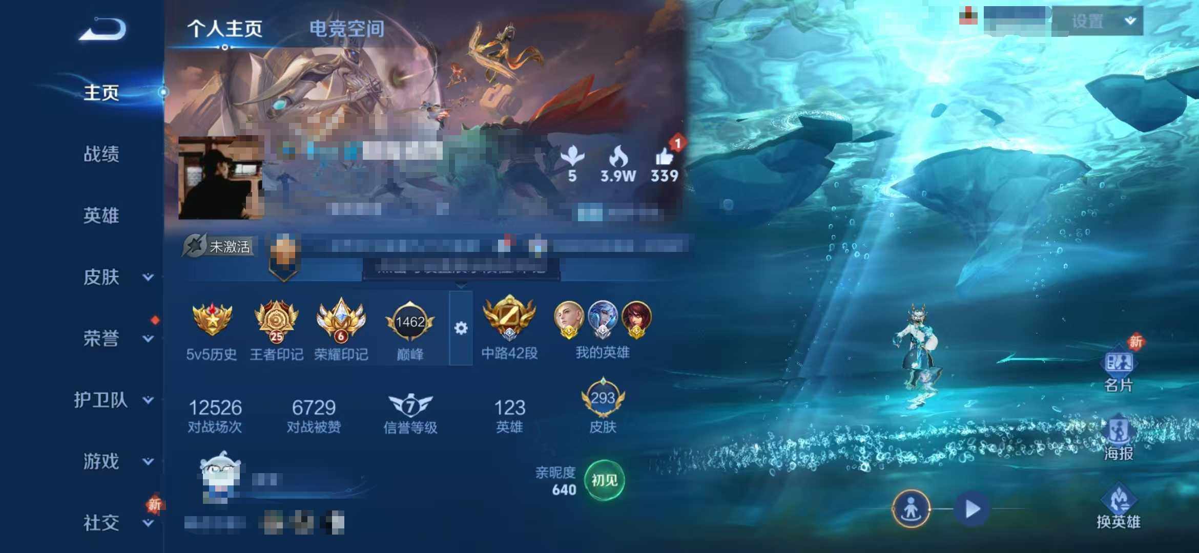WZEY3173368王者荣耀账号详情图6 WZEY3173368王者荣耀账号详情图6