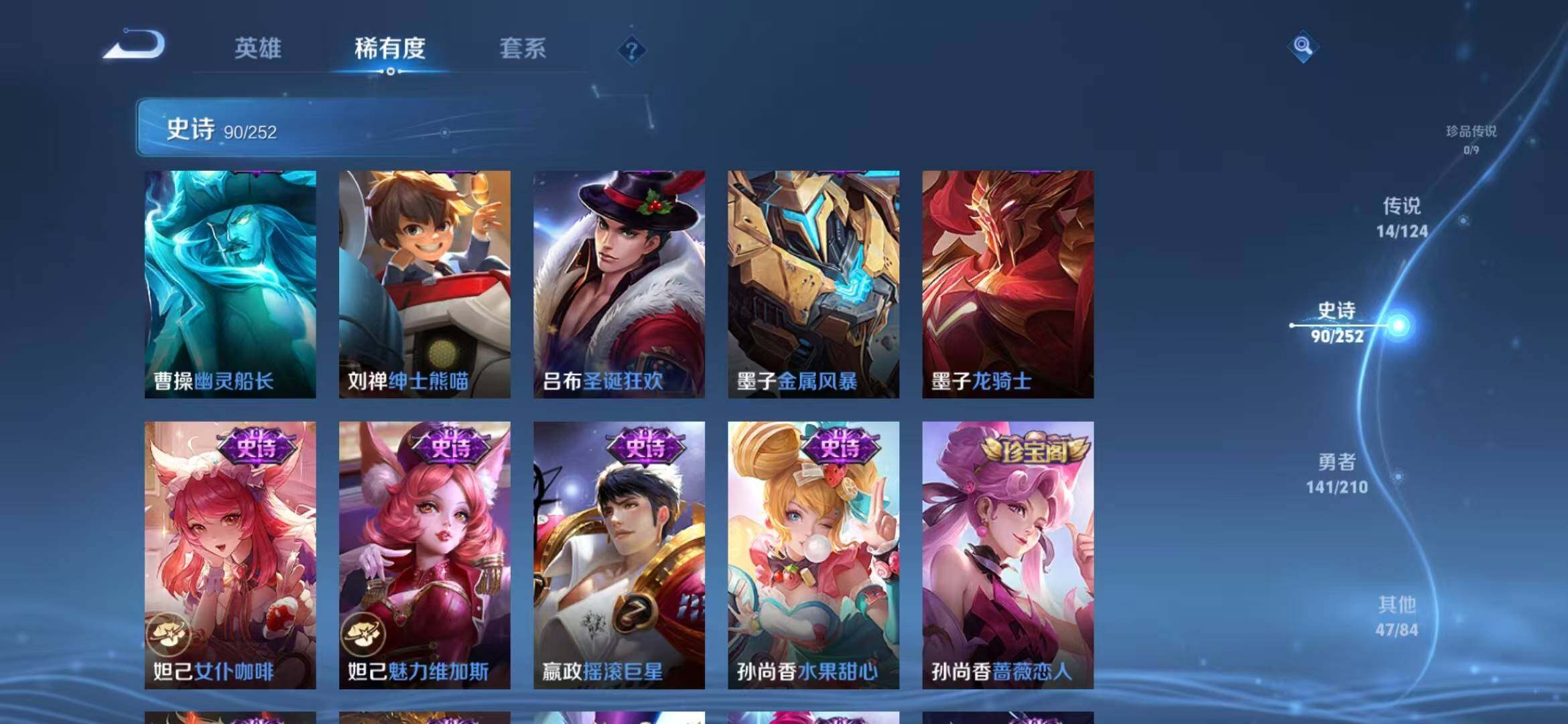 WZEY3173368王者荣耀账号详情图16 WZEY3173368王者荣耀账号详情图16