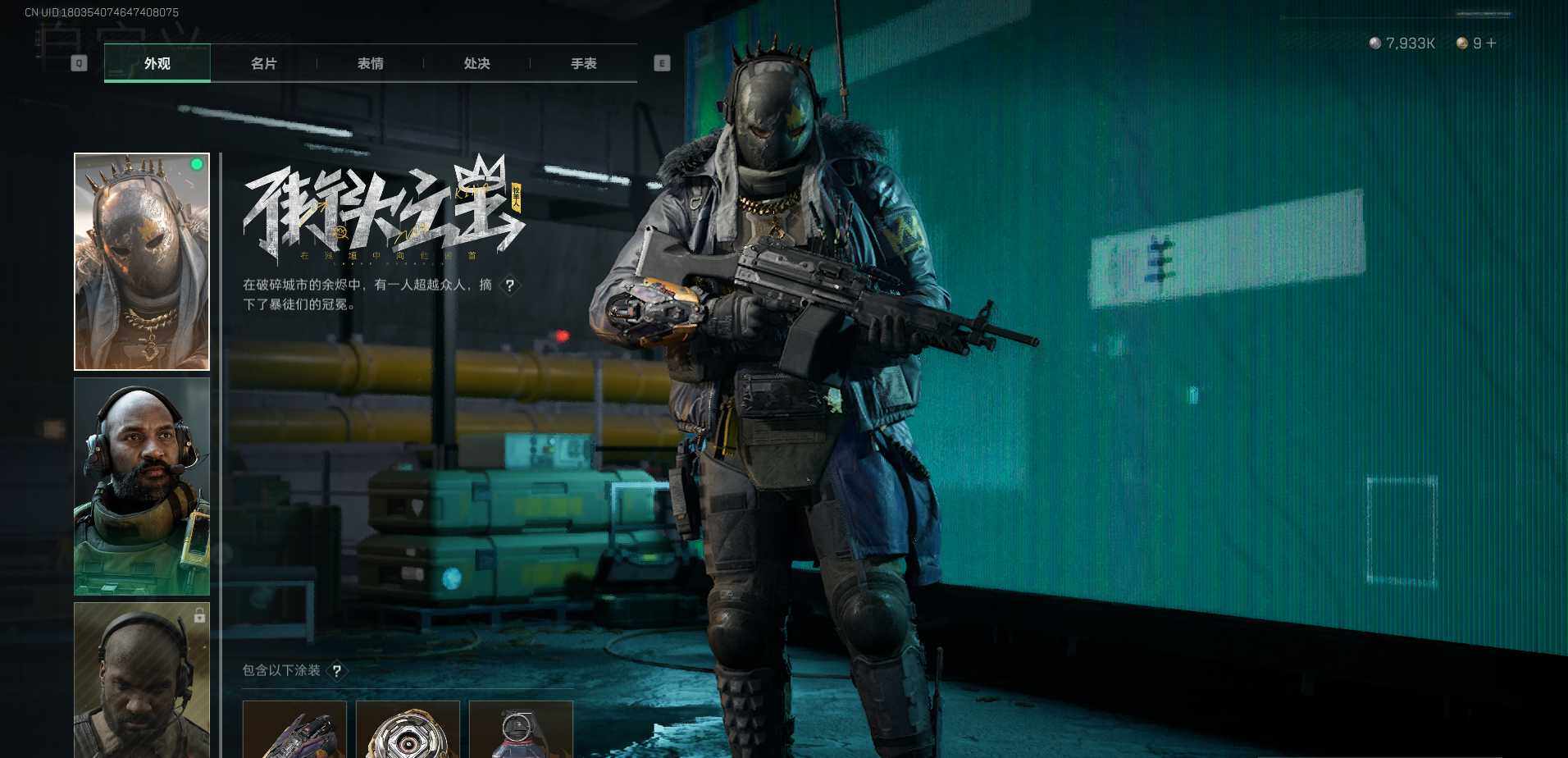 SJZEY36991三角洲行动账号详情图4 SJZEY36991三角洲行动账号详情图4