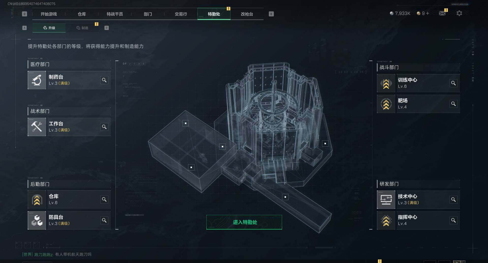 SJZEY36991三角洲行动账号详情图11 SJZEY36991三角洲行动账号详情图11