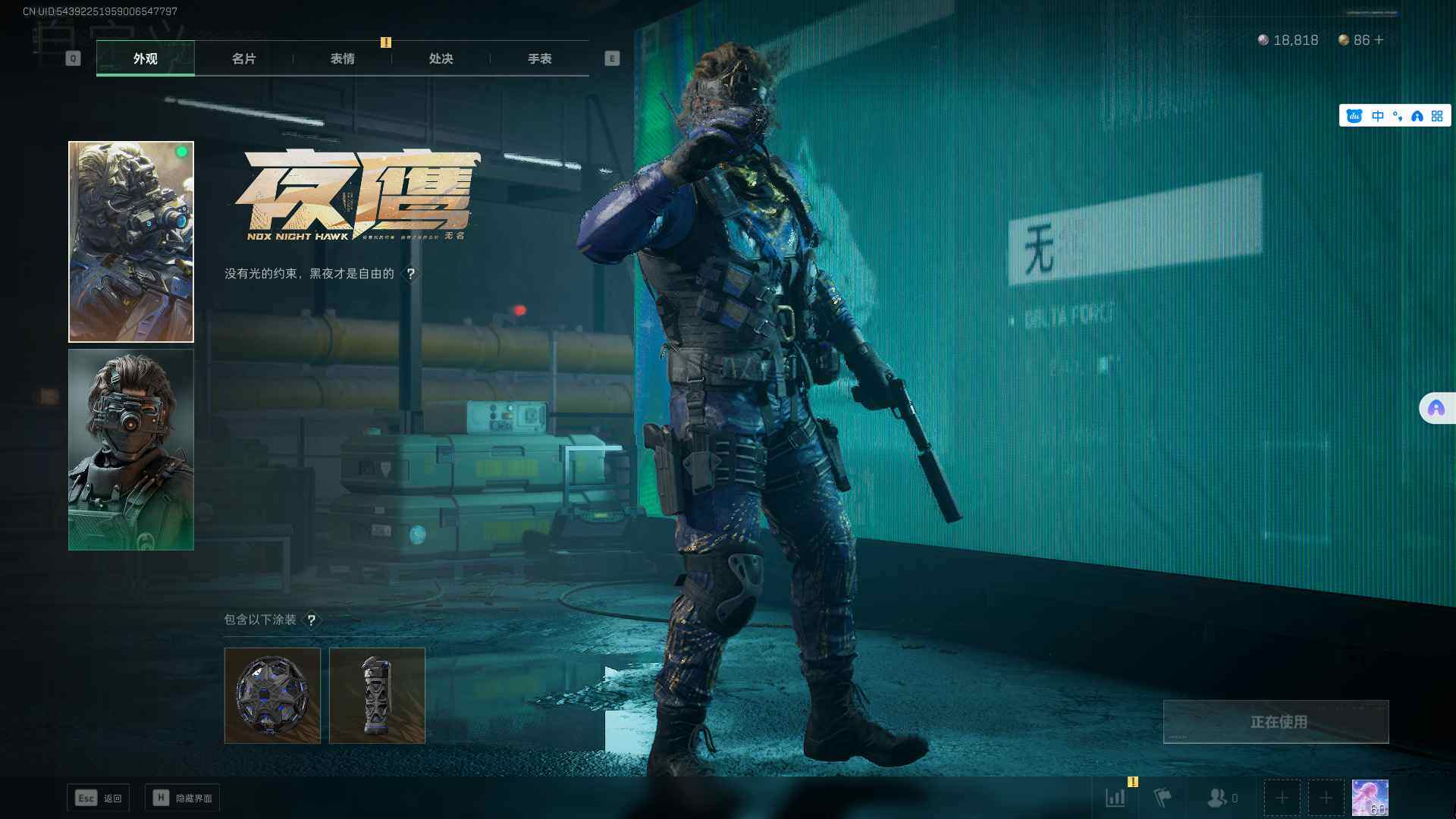 SJZEY37125三角洲行动账号详情图8 SJZEY37125三角洲行动账号详情图8