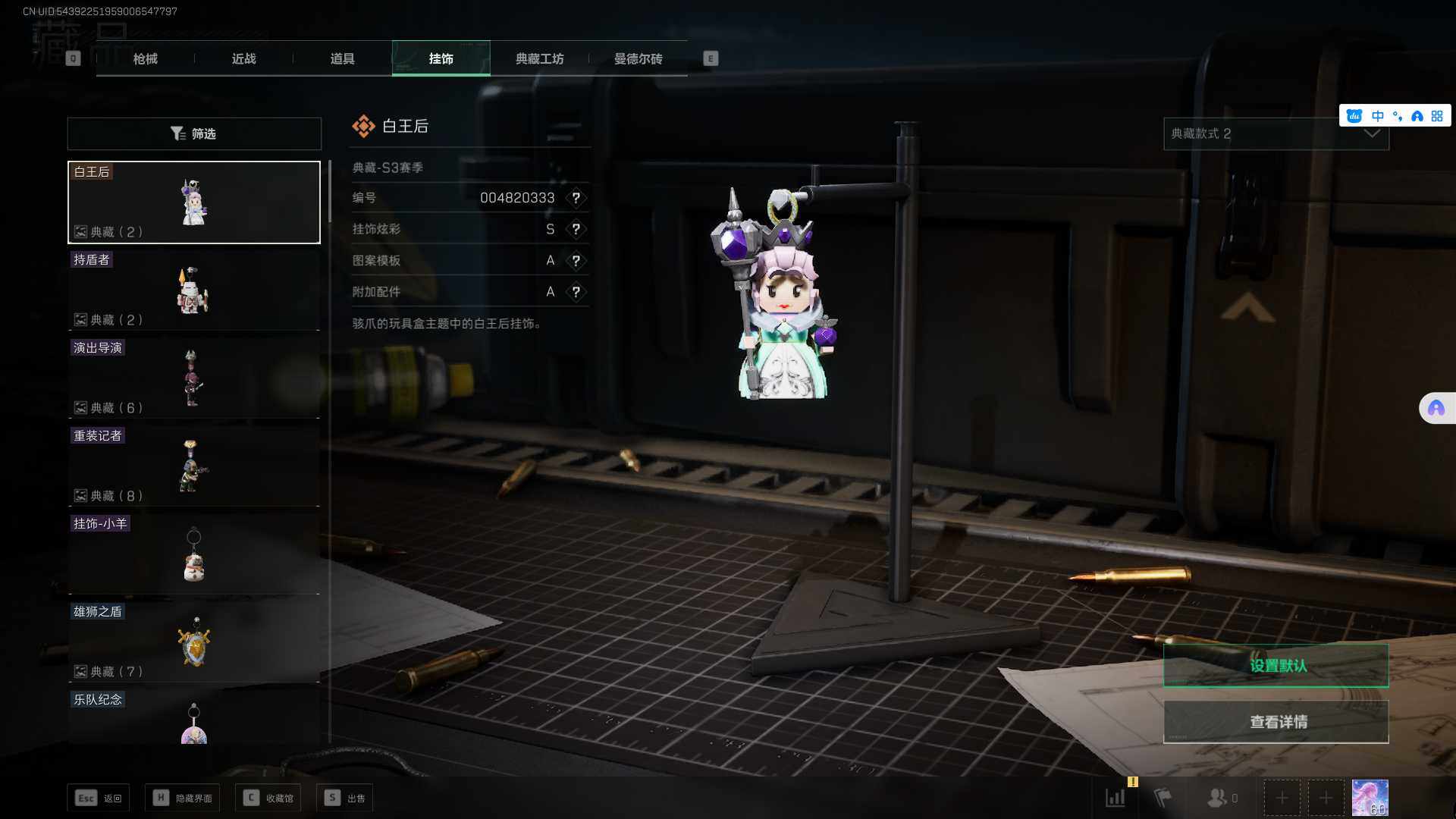 SJZEY37125三角洲行动账号详情图13 SJZEY37125三角洲行动账号详情图13
