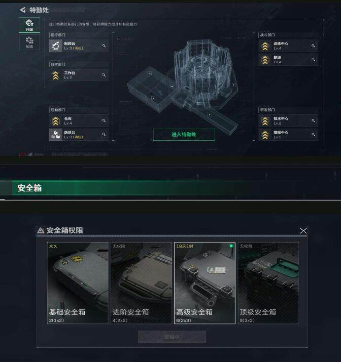 SJZEY37005三角洲行动账号详情图6 SJZEY37005三角洲行动账号详情图6
