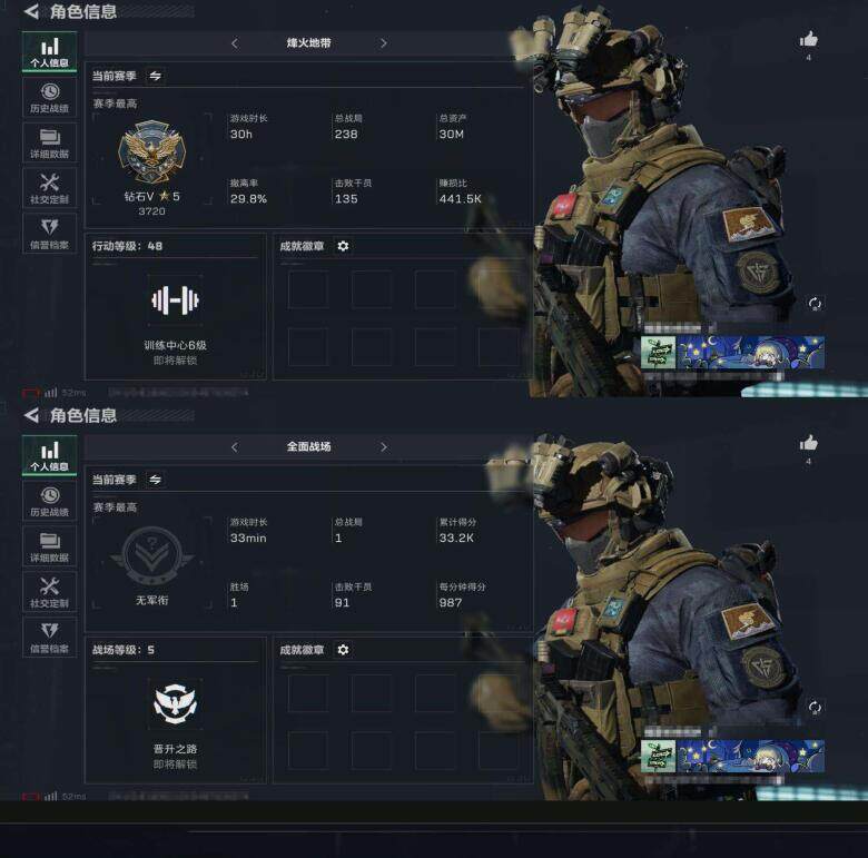 三角洲行动账号QQ【SJZX167】【实名情况】可二次实名 【个人信息】战场等级：5 无军衔，行动等级：48 钻石 【哈夫币】431W 【总资产】30M 【烽火地带专区】总资产10M-30M 【安全箱】进阶安全箱4(