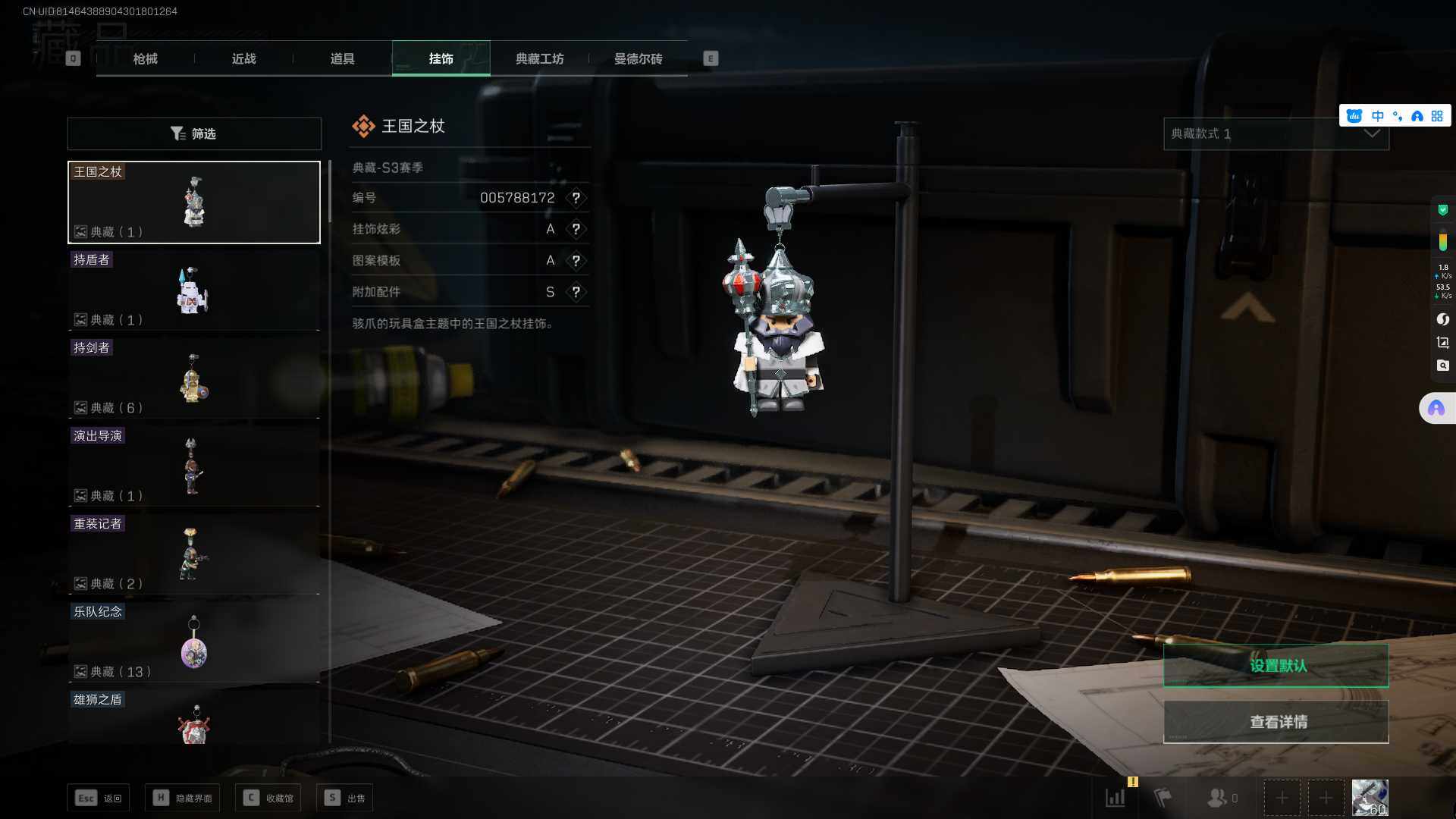 SJZEY36969三角洲行动账号详情图8 SJZEY36969三角洲行动账号详情图8