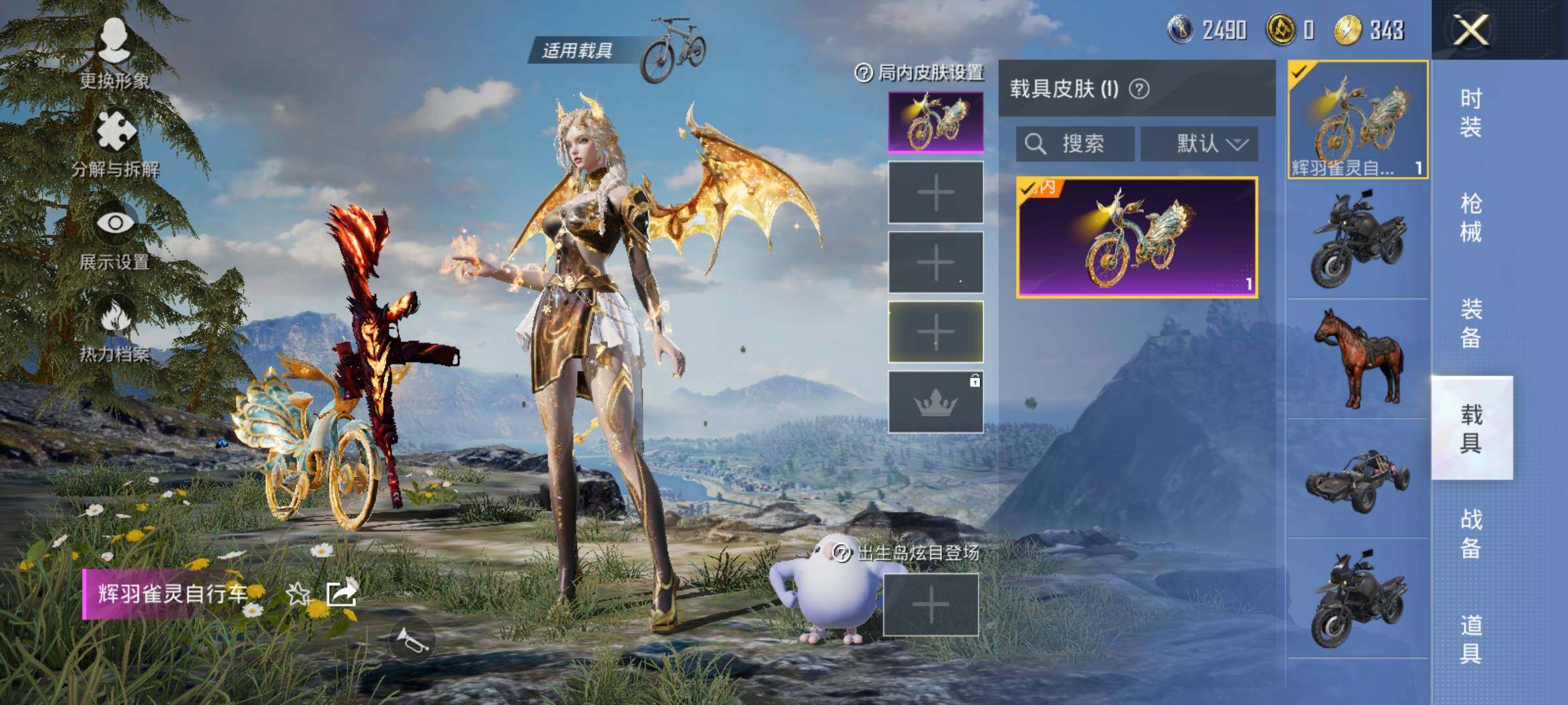 HPYXS3286903和平精英账号详情图16