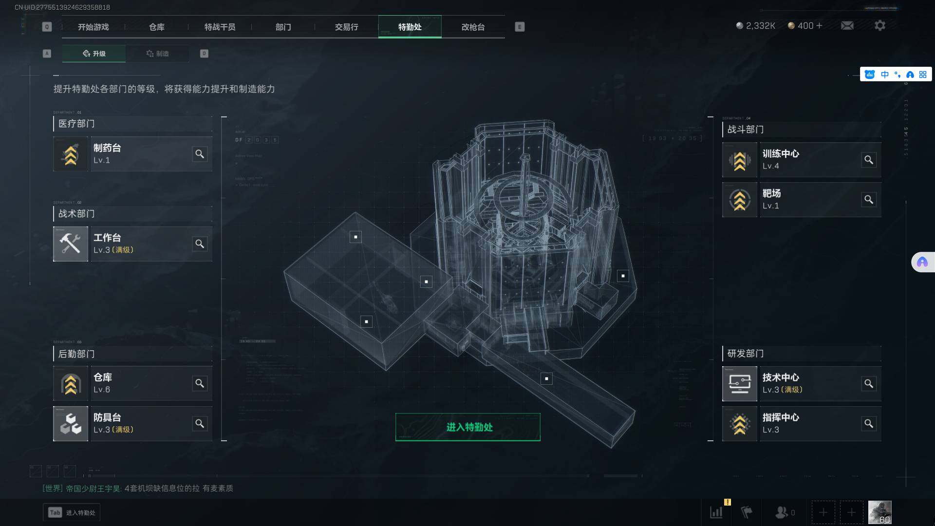 SJZEY36970三角洲行动账号详情图5 SJZEY36970三角洲行动账号详情图5