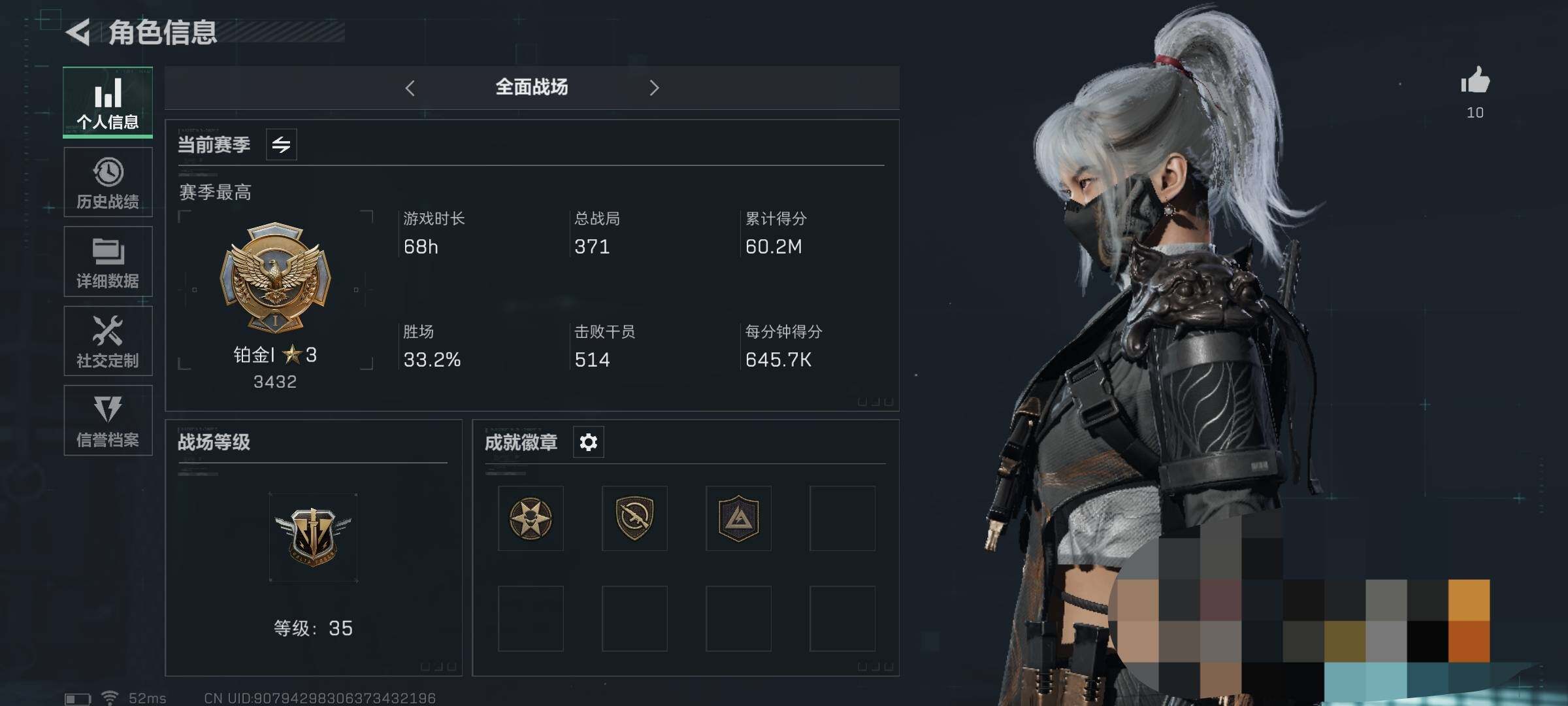 SJZEY36984三角洲行动账号详情图2 SJZEY36984三角洲行动账号详情图2
