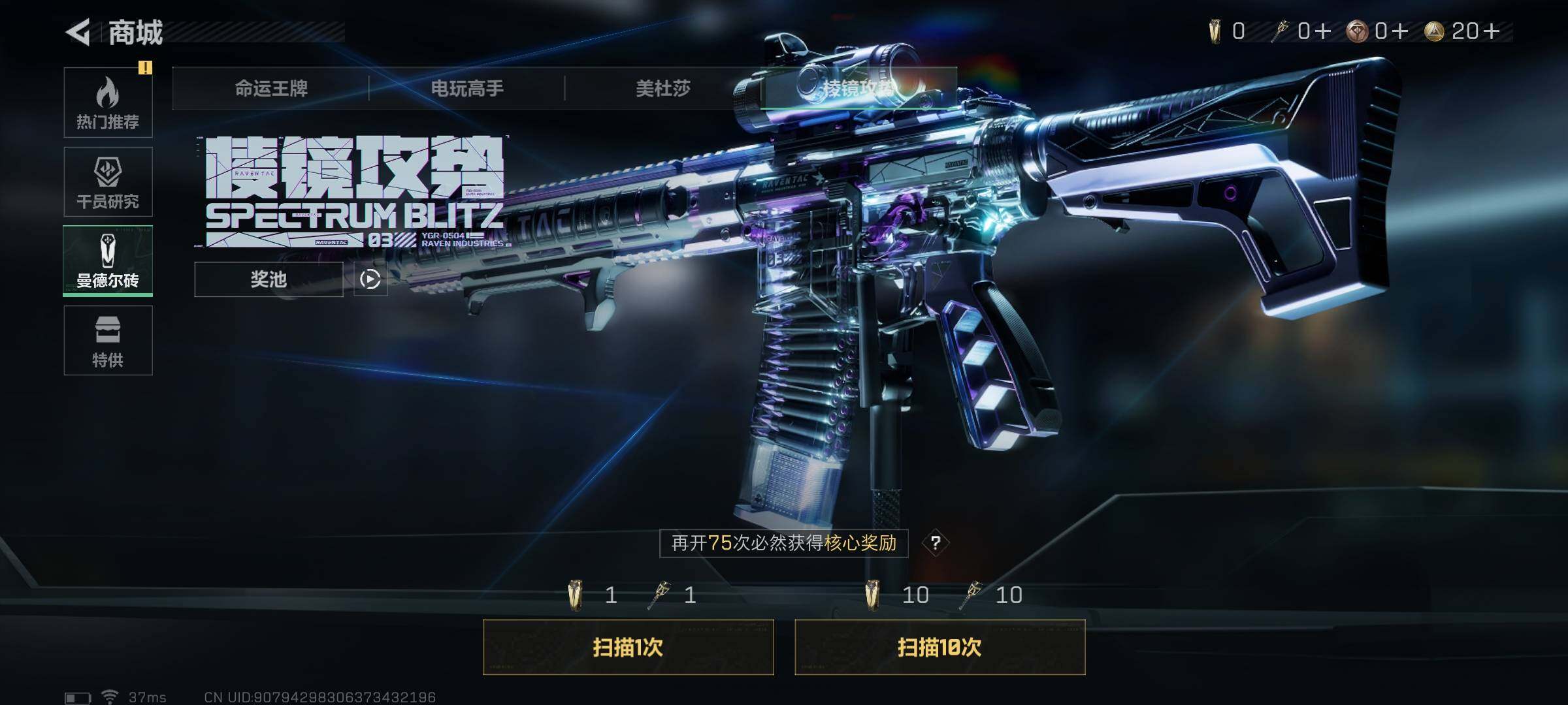 SJZEY36984三角洲行动账号详情图17 SJZEY36984三角洲行动账号详情图17
