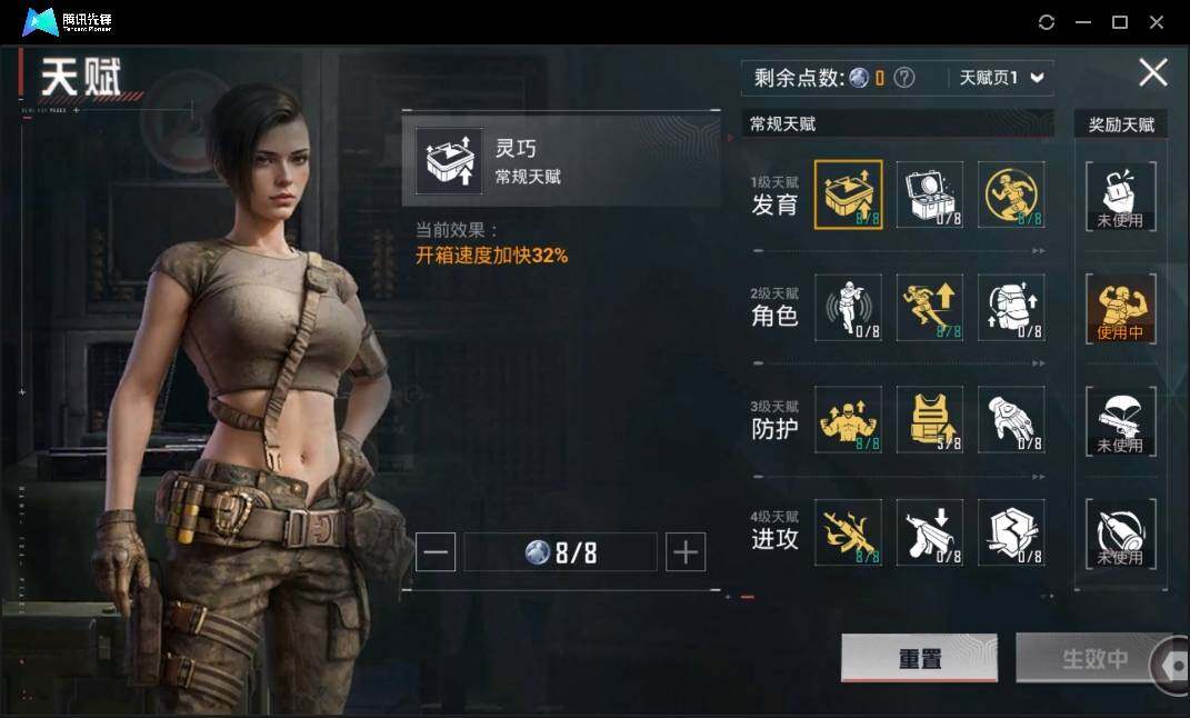 HPLE3269273和平精英账号详情图15 HPLE3269273和平精英账号详情图15