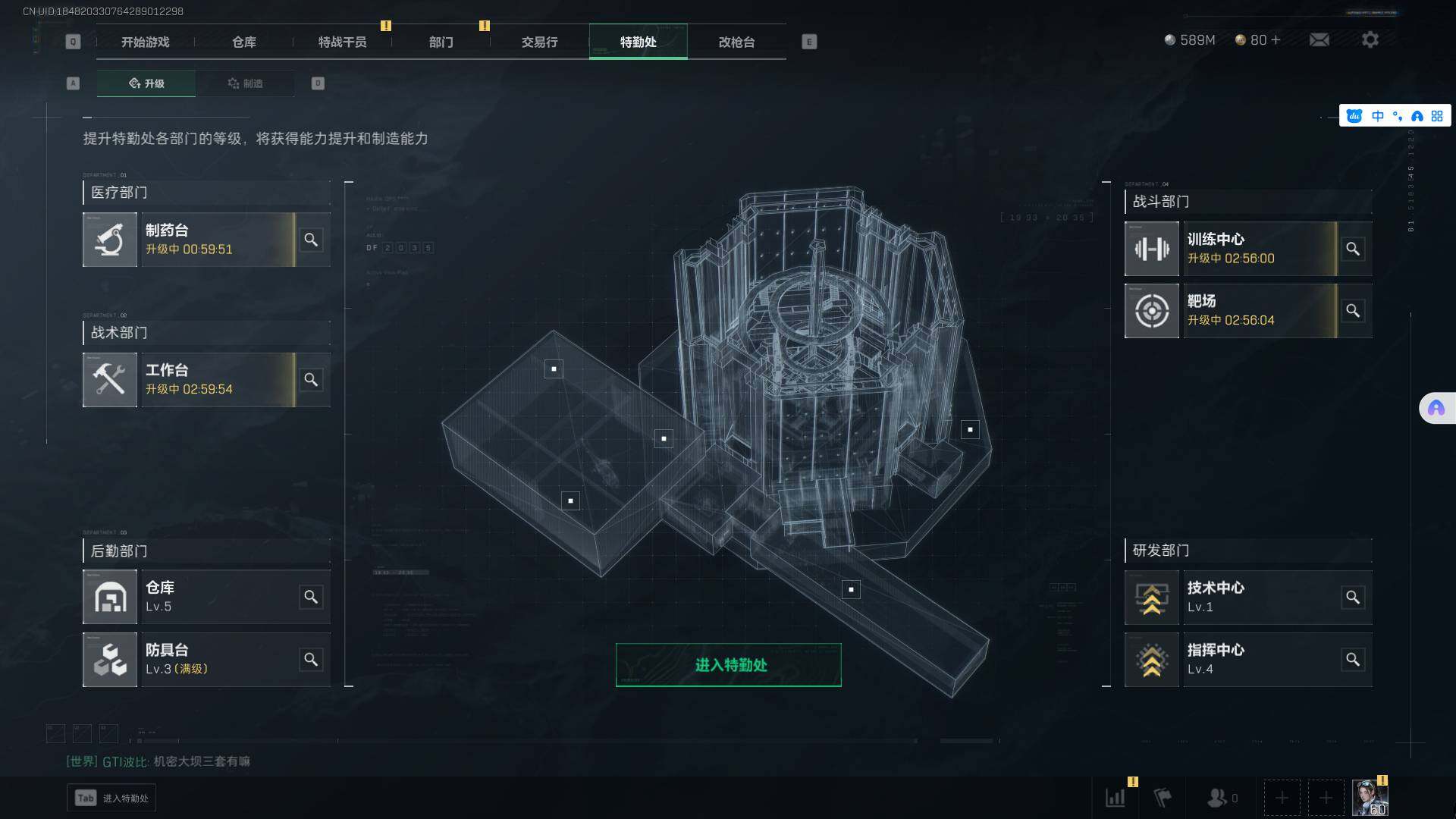 SJZEY36974三角洲行动账号详情图10 SJZEY36974三角洲行动账号详情图10
