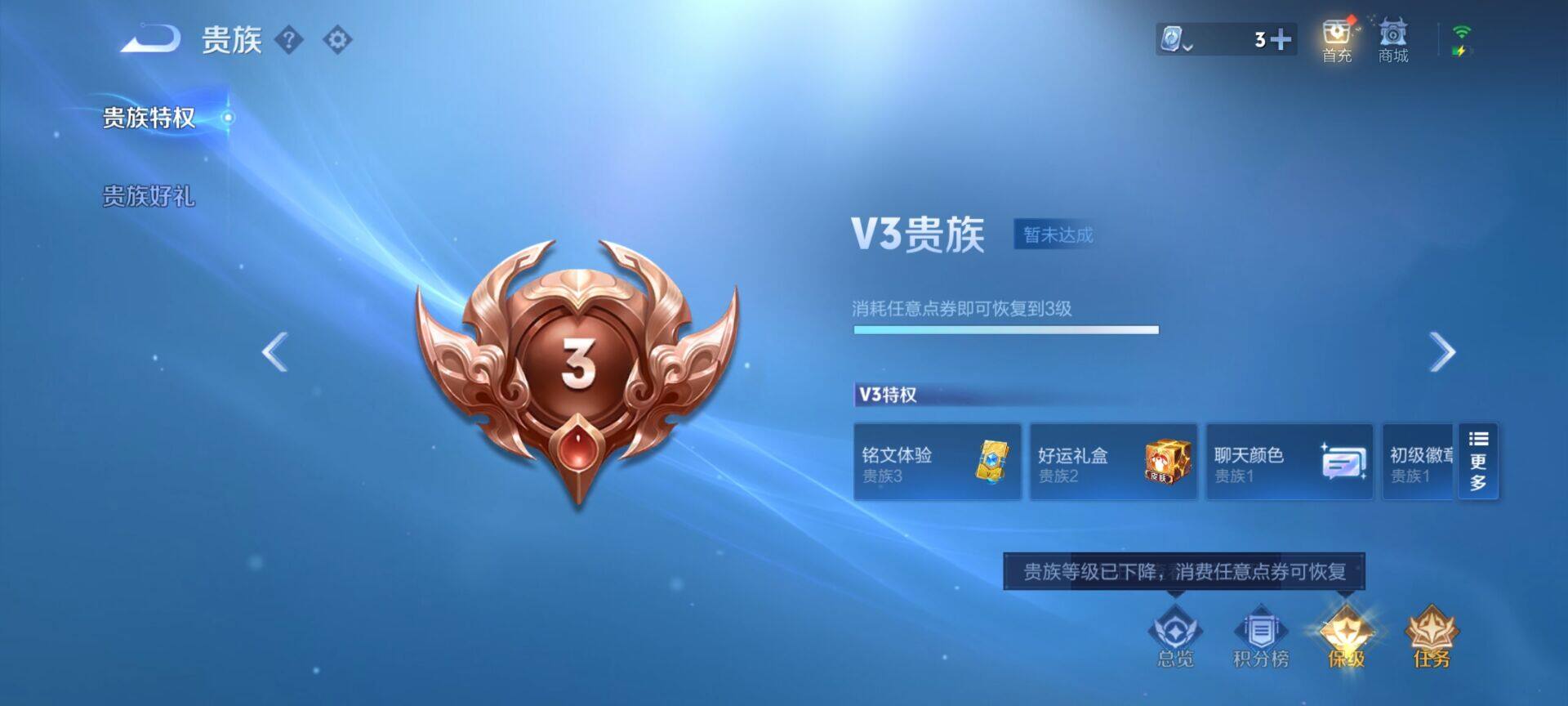 WZEY3173174王者荣耀账号详情图8 WZEY3173174王者荣耀账号详情图8