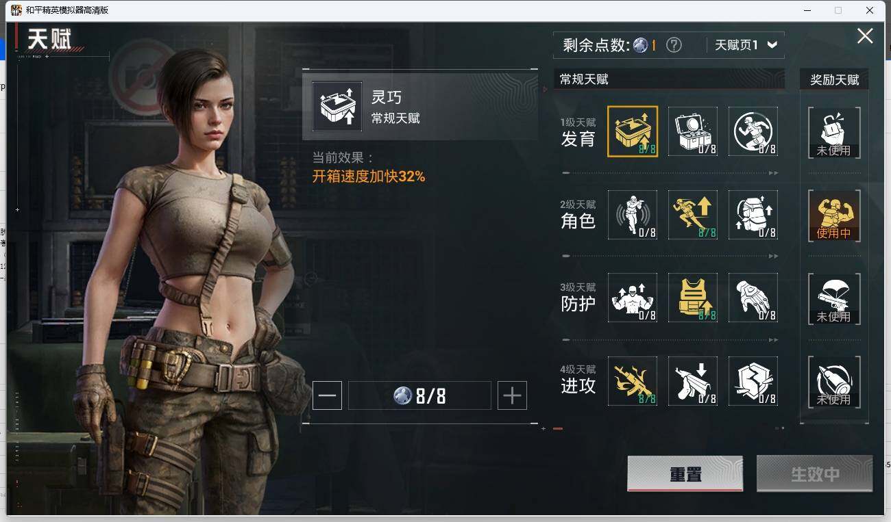 HPLE3269272和平精英账号详情图20 HPLE3269272和平精英账号详情图20