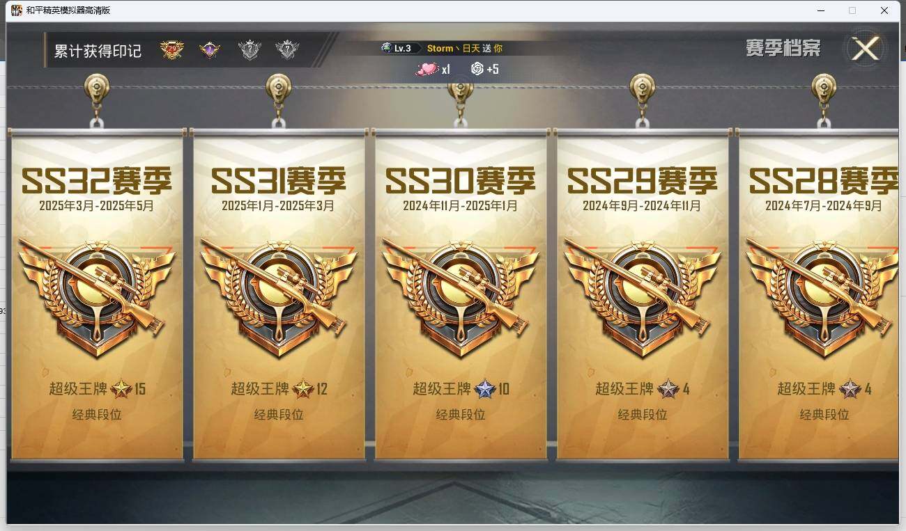 HPLX3272932和平精英账号详情图5 HPLX3272932和平精英账号详情图5