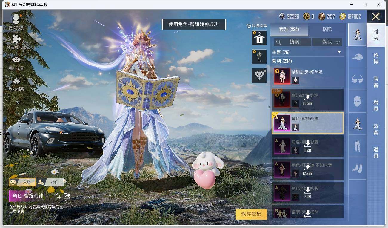 HPLX3272932和平精英账号详情图8 HPLX3272932和平精英账号详情图8