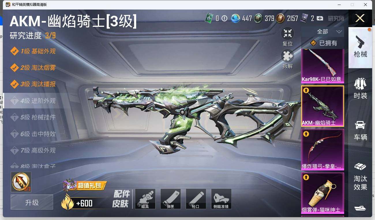 HPLX3272932和平精英账号详情图15 HPLX3272932和平精英账号详情图15