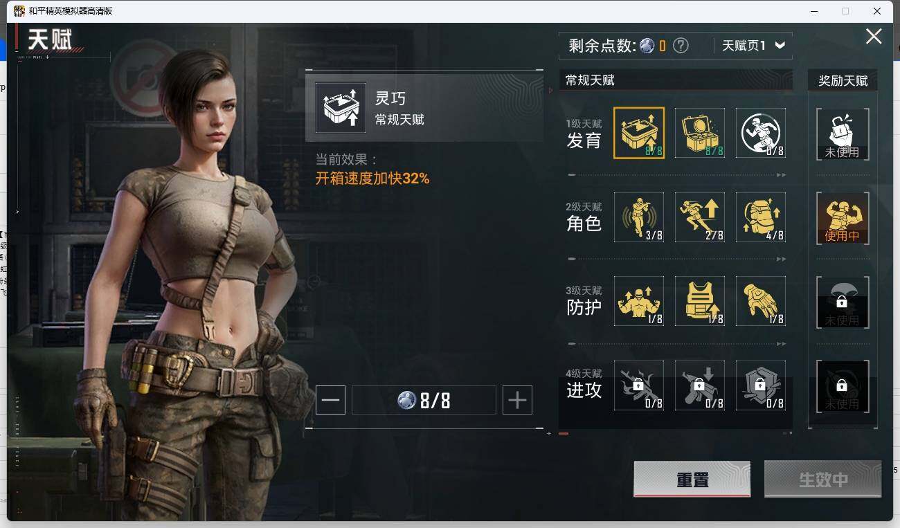 HPLX3272932和平精英账号详情图19 HPLX3272932和平精英账号详情图19