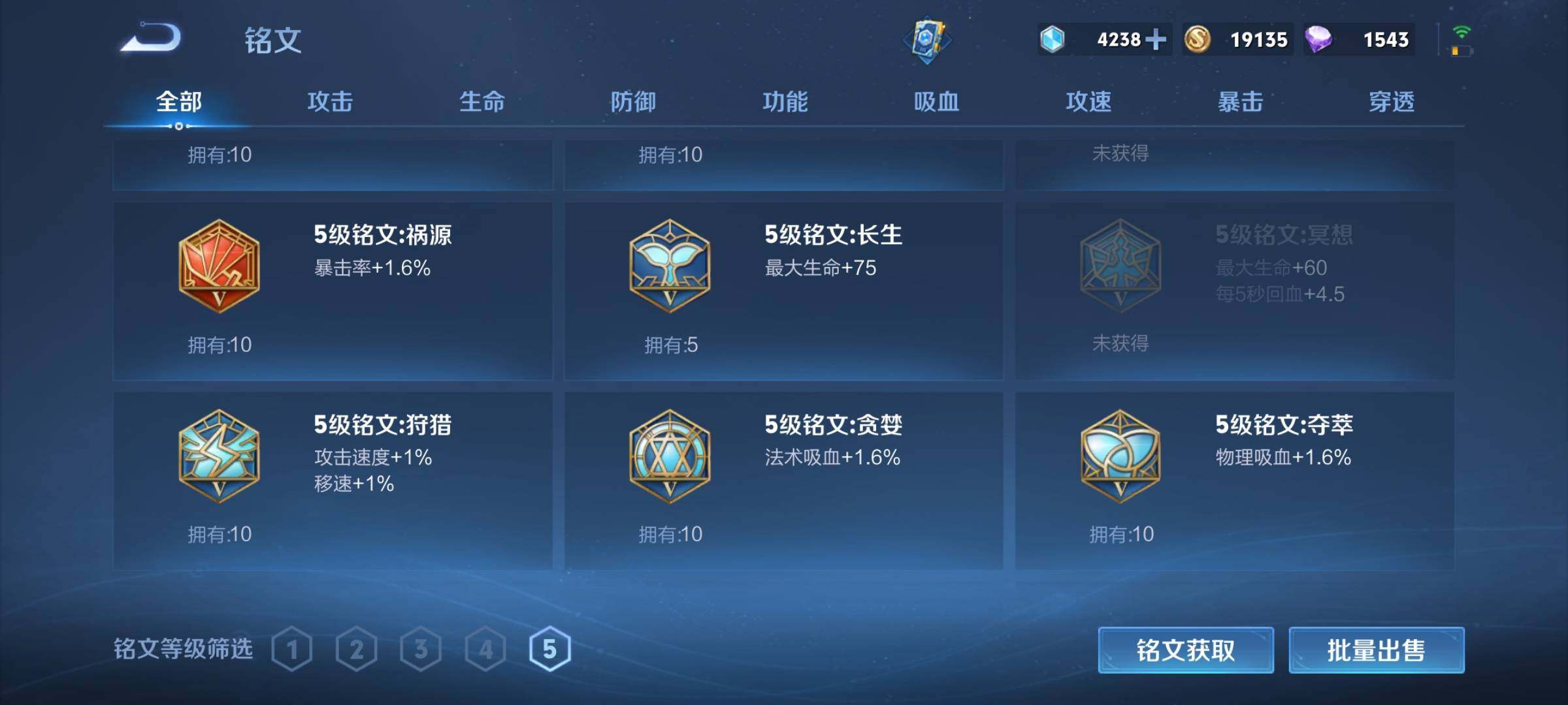 WZEY3174103王者荣耀账号详情图59 WZEY3174103王者荣耀账号详情图59