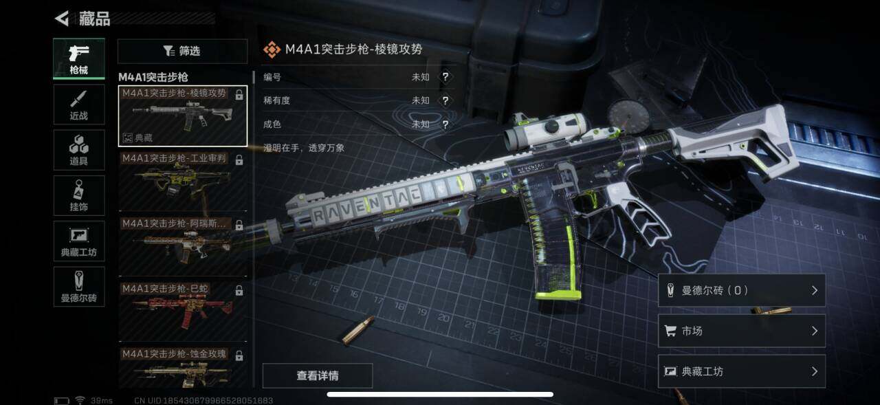 SJZEY36994三角洲行动账号详情图2 SJZEY36994三角洲行动账号详情图2