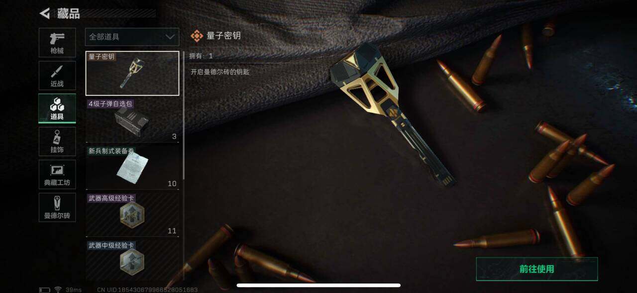 SJZEY36994三角洲行动账号详情图6 SJZEY36994三角洲行动账号详情图6