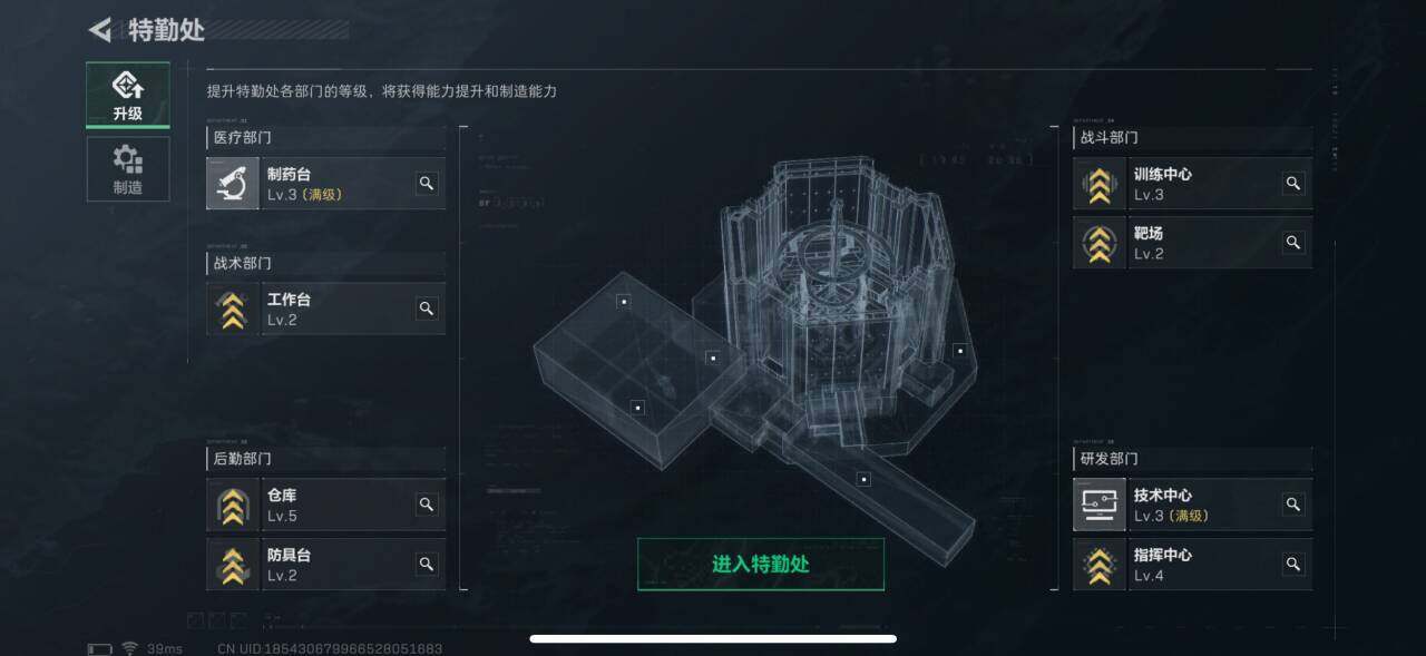 SJZEY36994三角洲行动账号详情图14 SJZEY36994三角洲行动账号详情图14