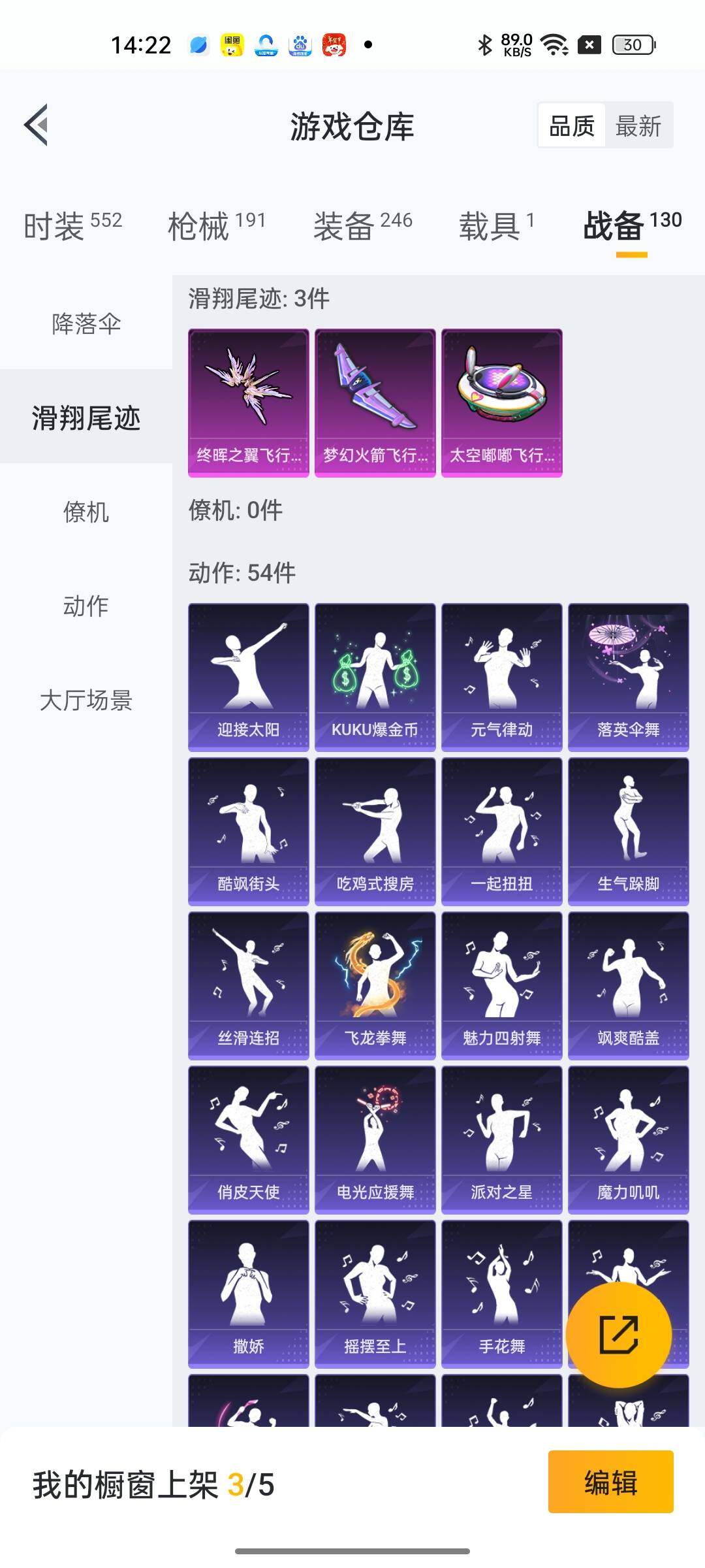 HPYXS3285399和平精英账号详情图22 HPYXS3285399和平精英账号详情图22