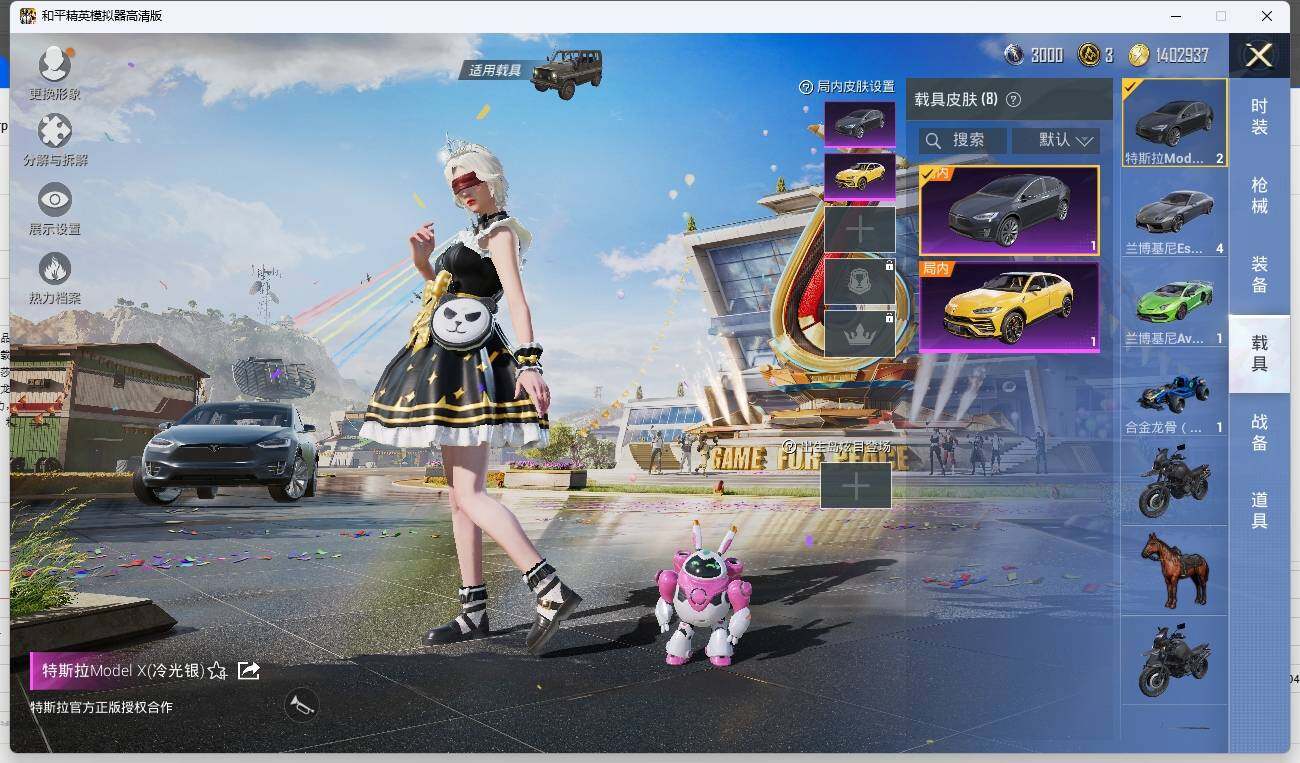 HPLE3269274和平精英账号详情图10