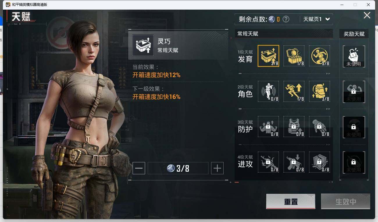HPLE3269274和平精英账号详情图18