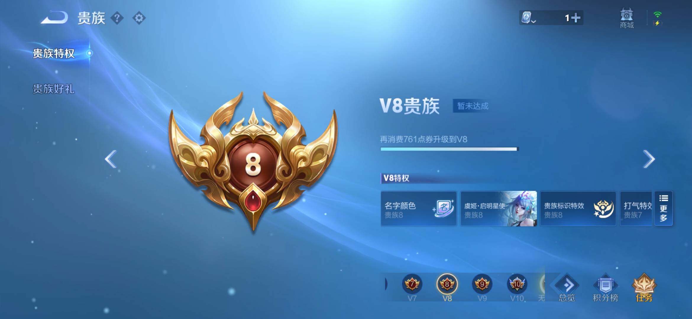 WZXS3173263王者荣耀账号详情图4 WZXS3173263王者荣耀账号详情图4