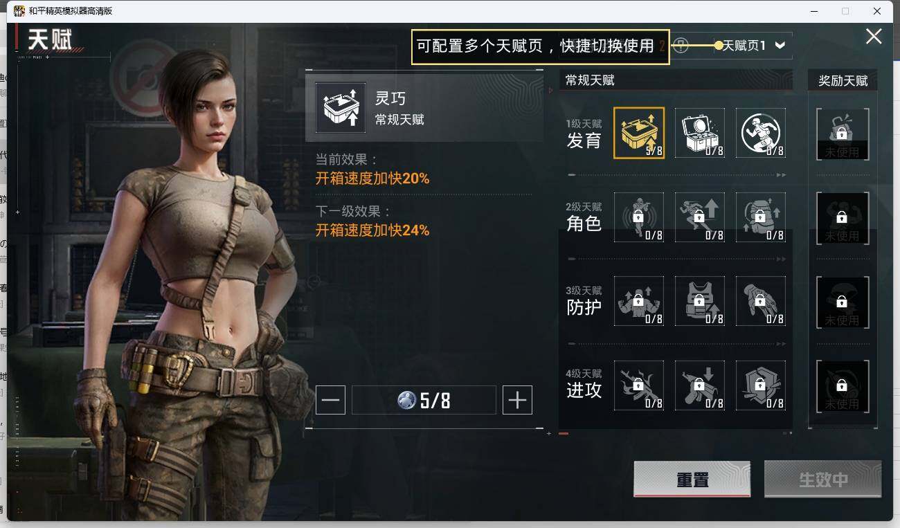 HPLE3269279和平精英账号详情图21 HPLE3269279和平精英账号详情图21