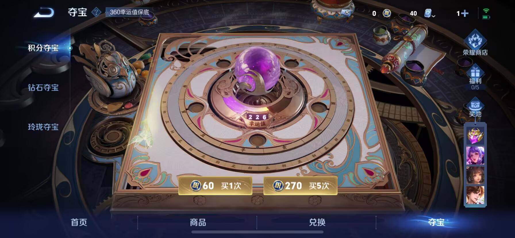 WZ033173199王者荣耀账号详情图16 WZ033173199王者荣耀账号详情图16