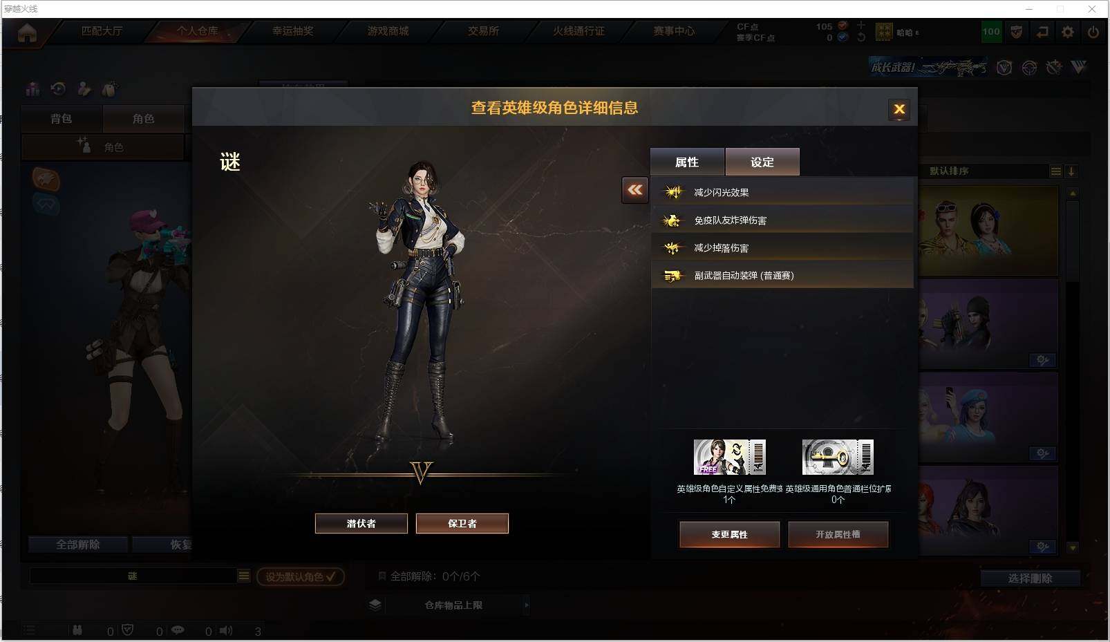 CFXS316545穿越火线账号详情图22 CFXS316545穿越火线账号详情图22