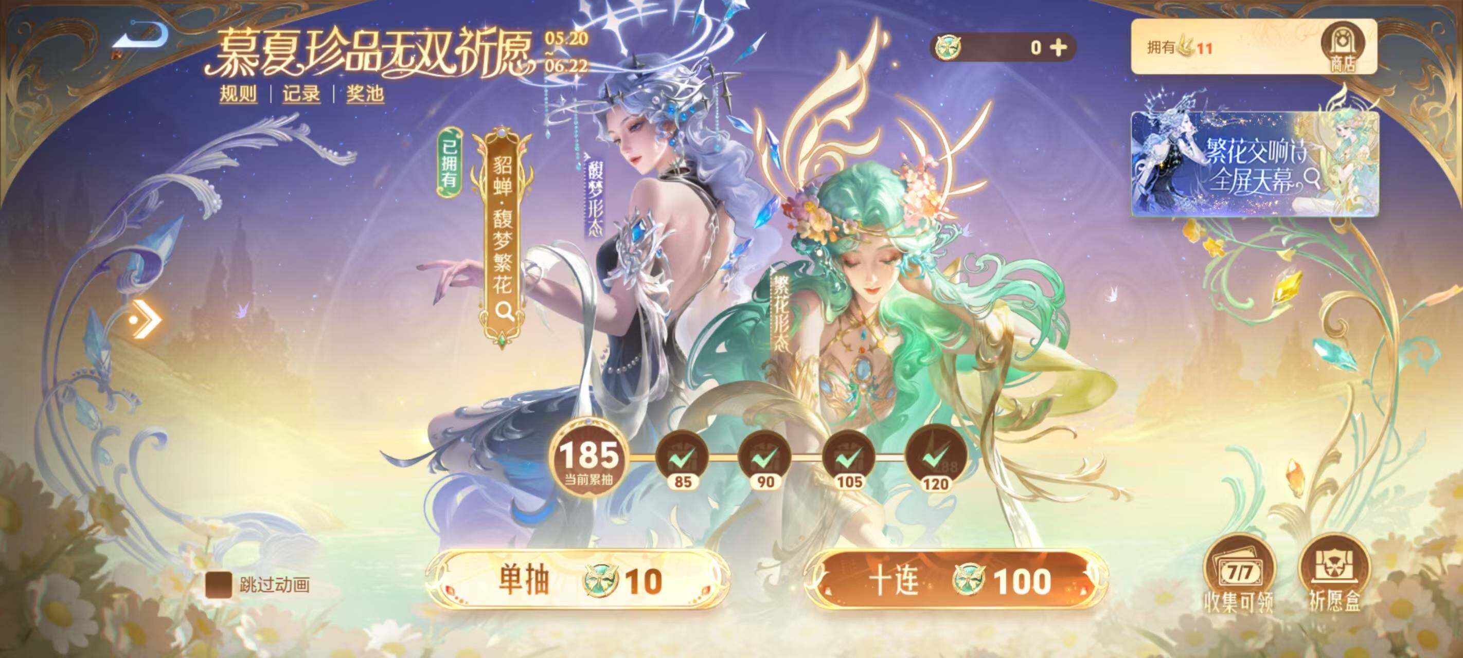 WZ033173205王者荣耀账号详情图17 WZ033173205王者荣耀账号详情图17