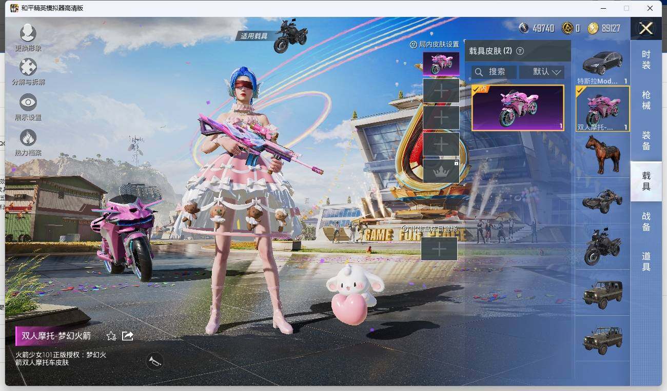HPLE3269063和平精英账号详情图11 HPLE3269063和平精英账号详情图11