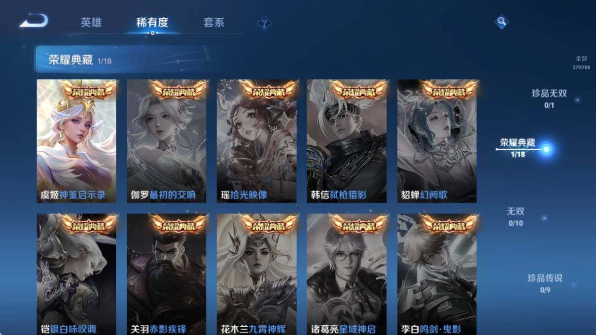 WZ033173886王者荣耀账号详情图10 WZ033173886王者荣耀账号详情图10