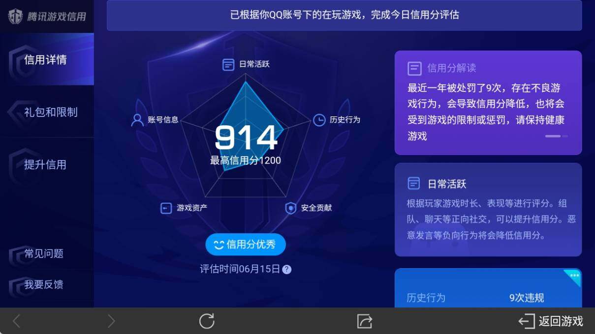 WZ033173891王者荣耀账号详情图19 WZ033173891王者荣耀账号详情图19