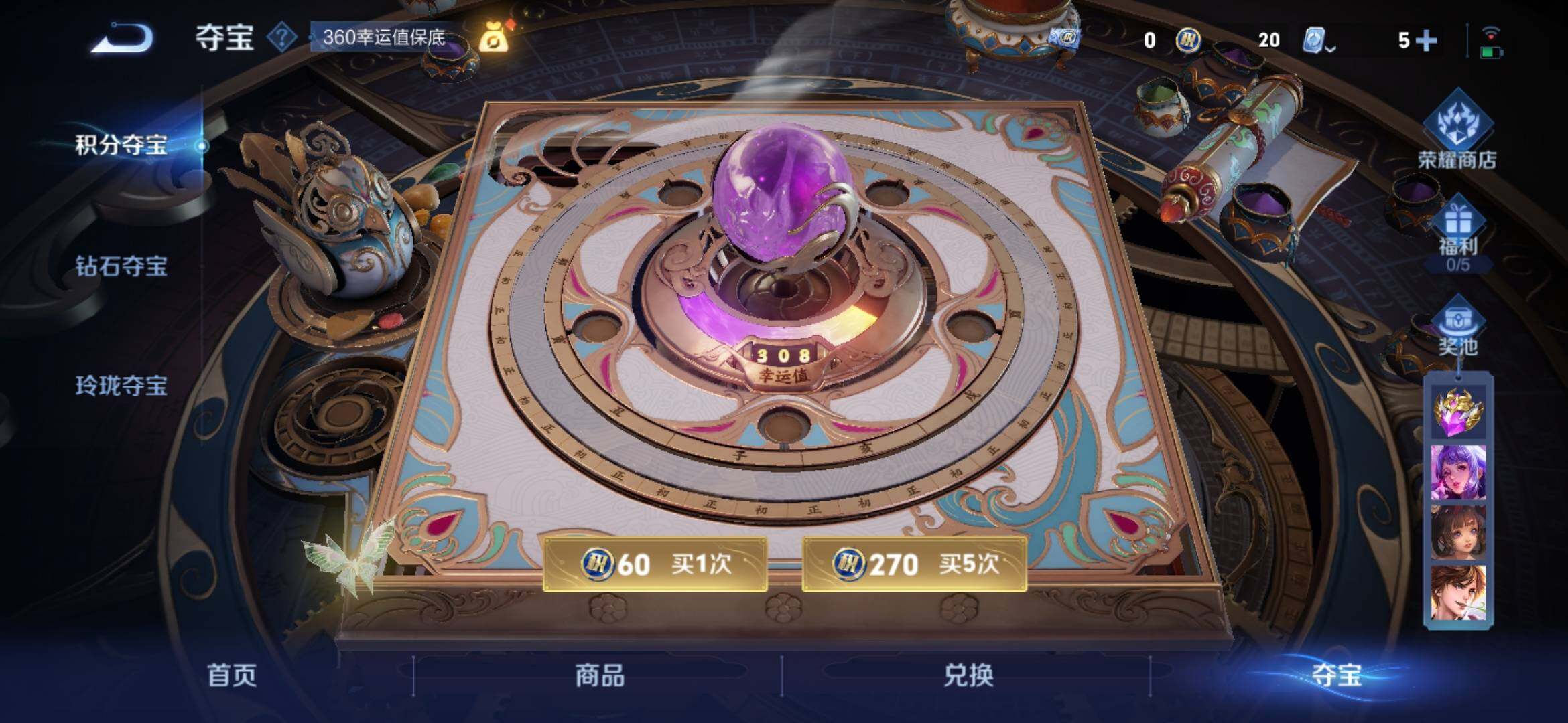 WZ033173903王者荣耀账号详情图16 WZ033173903王者荣耀账号详情图16