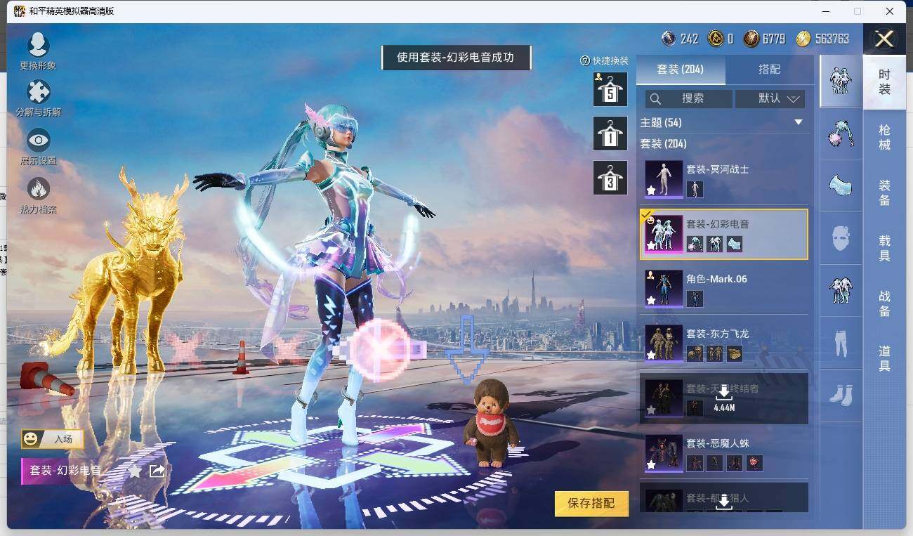 HPLE3269797和平精英账号详情图8