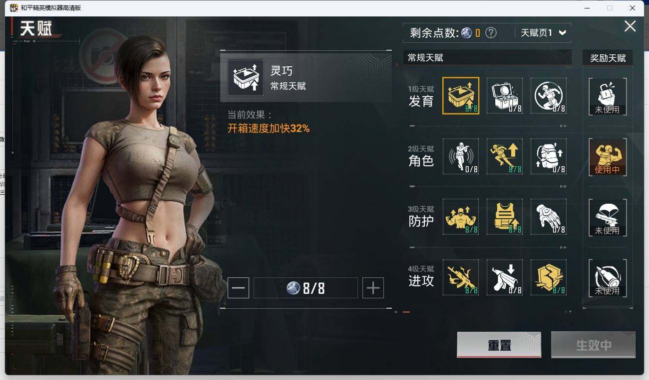 HPLE3269797和平精英账号详情图18