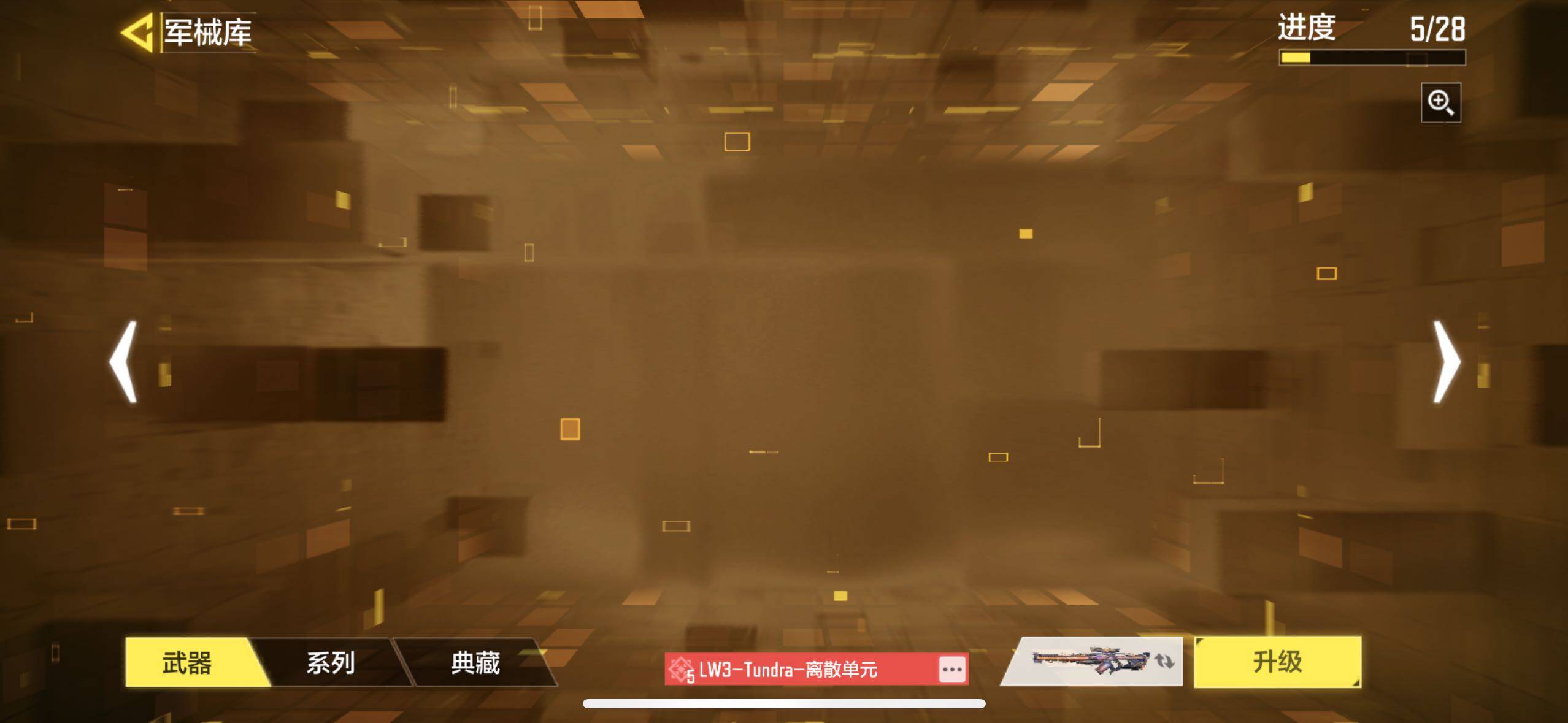 SMJZ34110使命召唤手游账号详情图10 SMJZ34110使命召唤手游账号详情图10