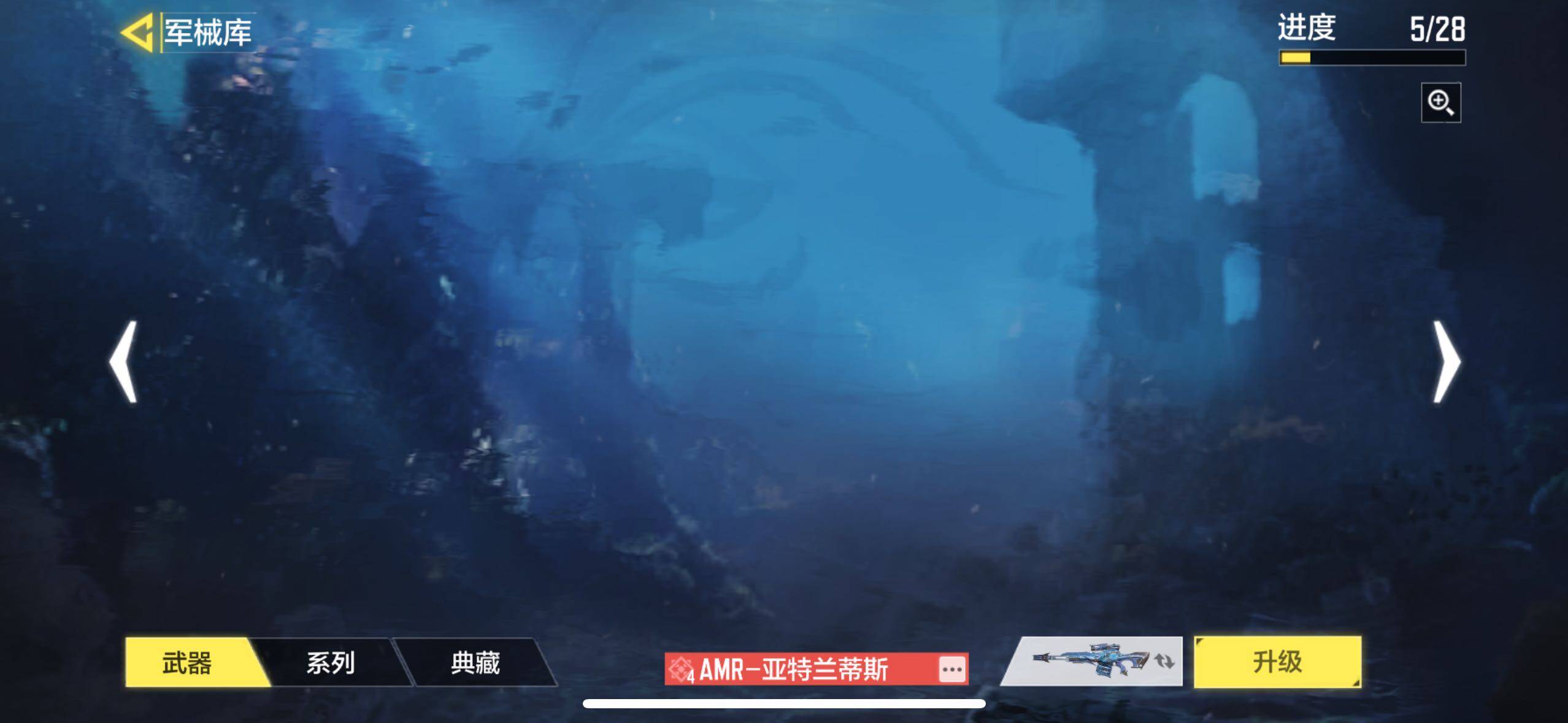 SMJZ34110使命召唤手游账号详情图13 SMJZ34110使命召唤手游账号详情图13