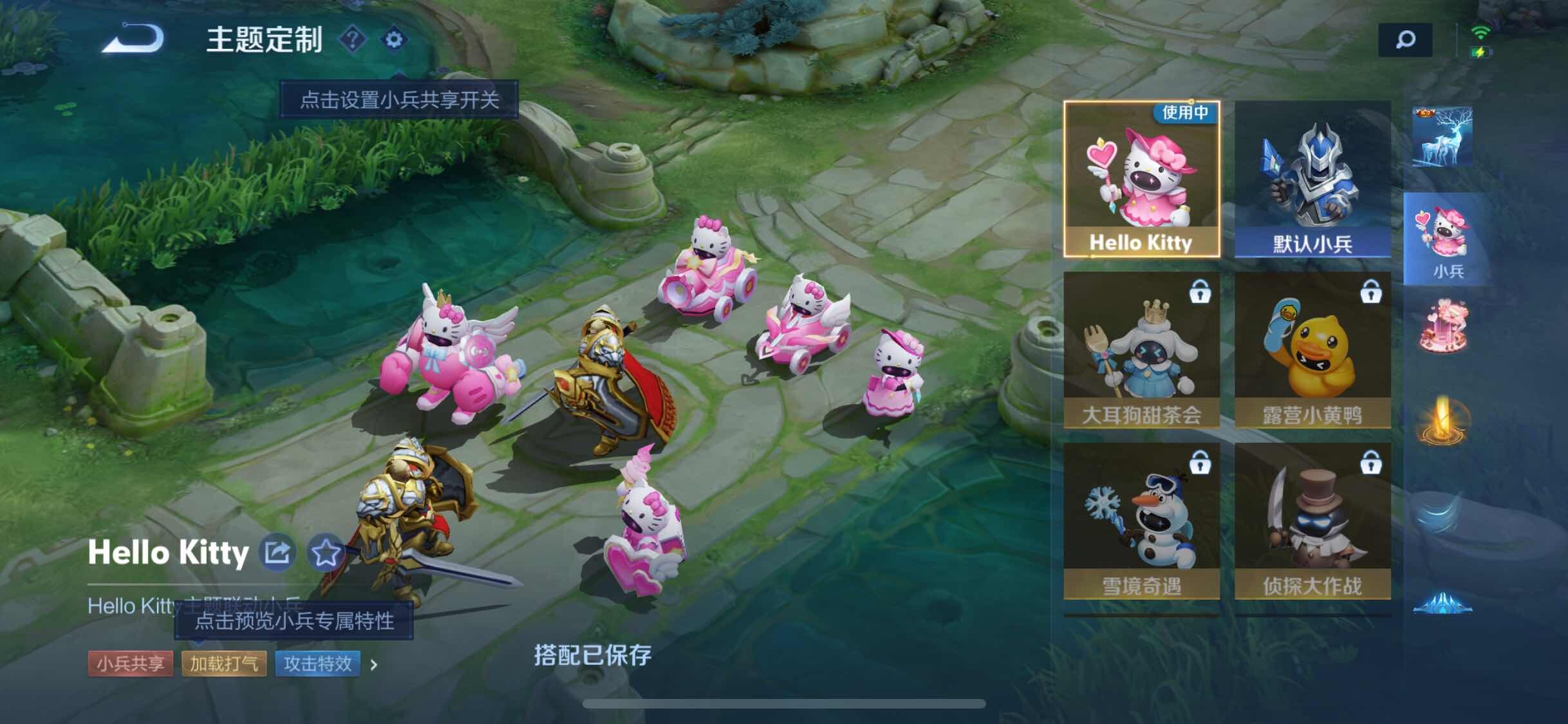 WZYXS3202638王者荣耀账号详情图15 WZYXS3202638王者荣耀账号详情图15