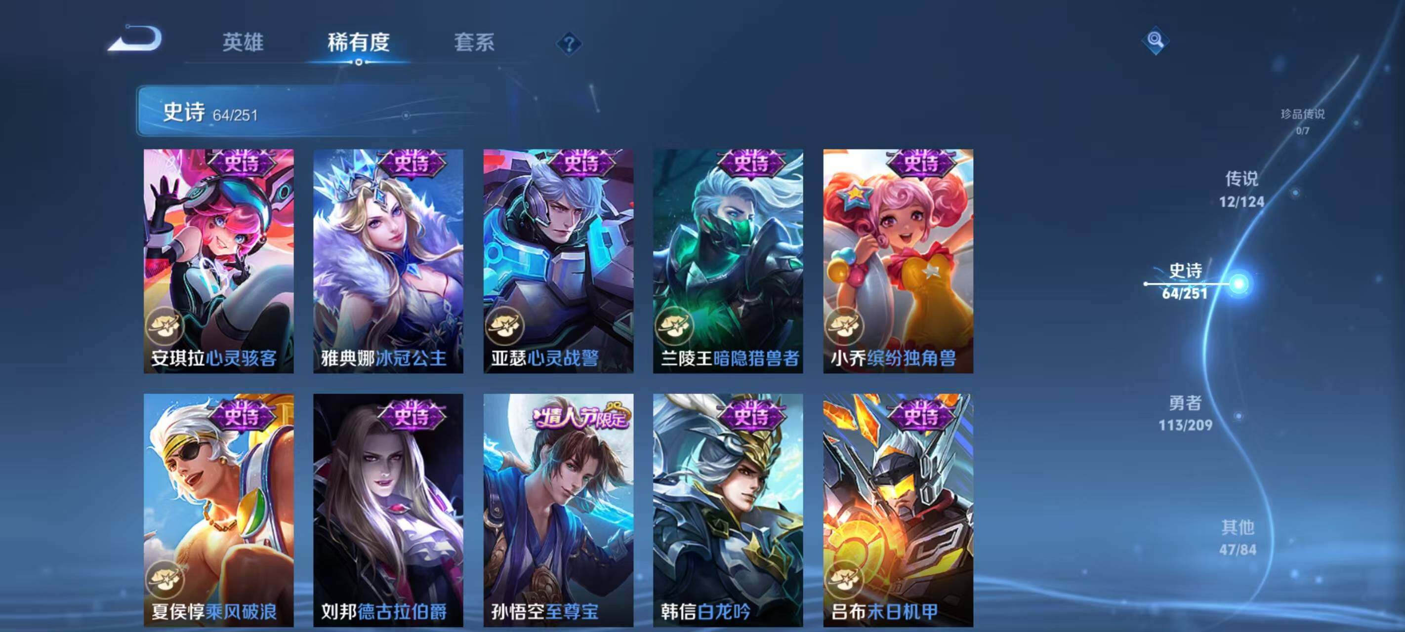 HP033268986和平精英账号详情图10 HP033268986和平精英账号详情图10