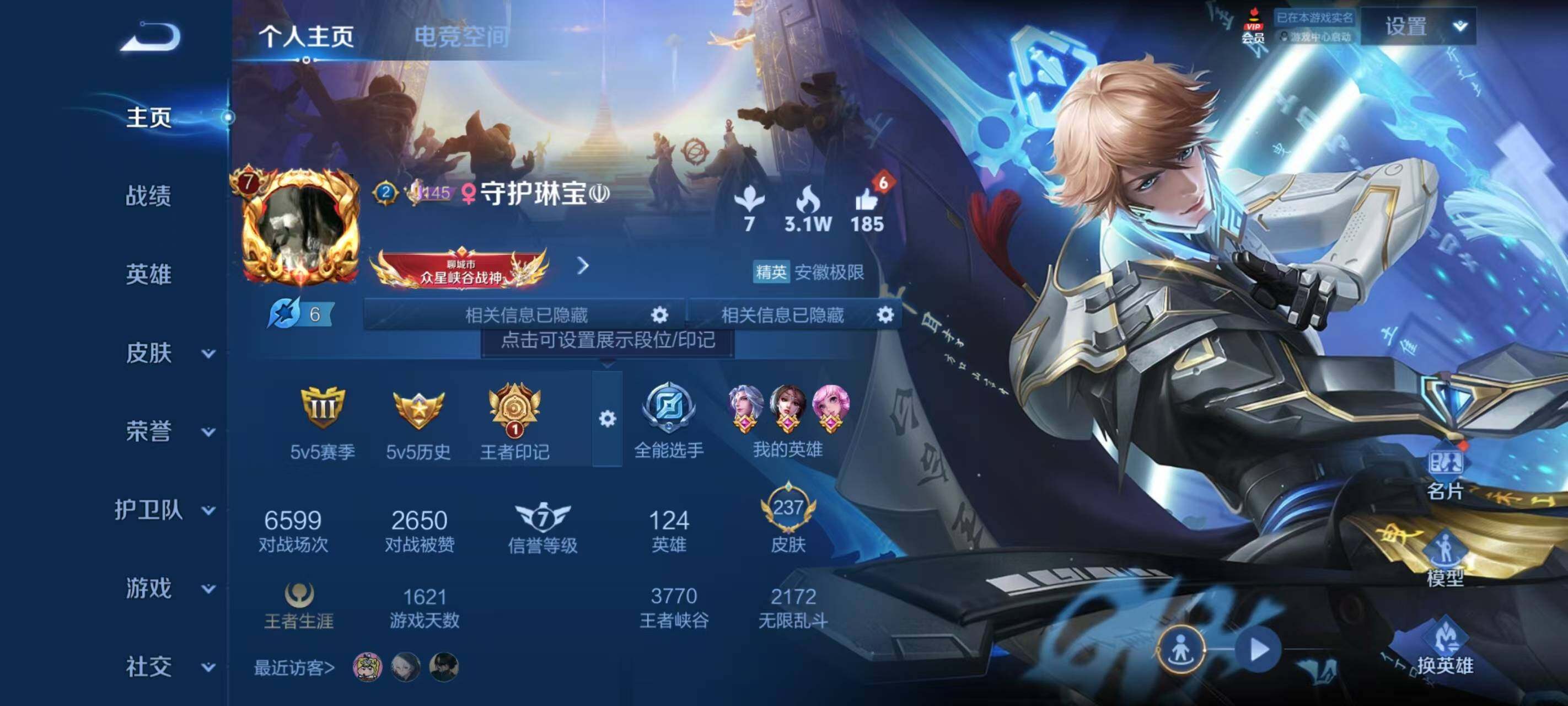 HP033268986和平精英账号详情图23 HP033268986和平精英账号详情图23